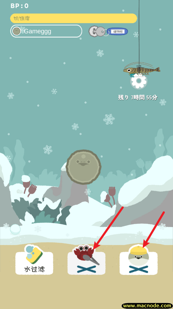 虚无鱼中文版 虚无鱼中文版