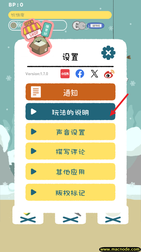 虚无鱼中文版 虚无鱼中文版