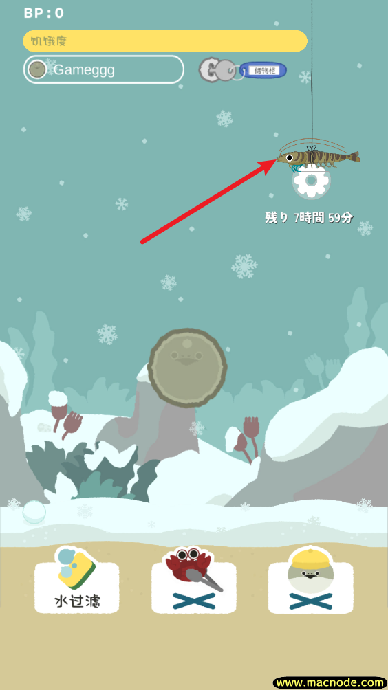 虚无鱼中文版 虚无鱼中文版