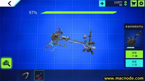 汽车修理工模拟器汉化版 汽车修理工模拟器汉化版