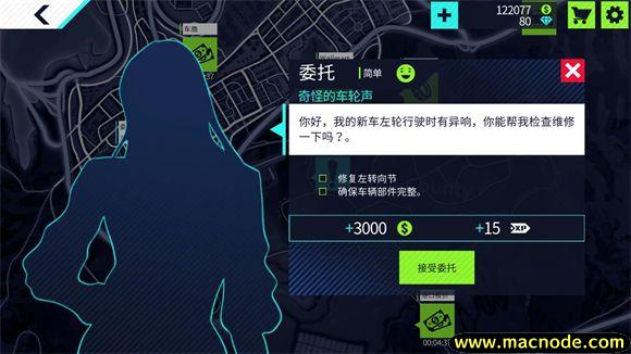 汽车修理工模拟器汉化版 汽车修理工模拟器汉化版