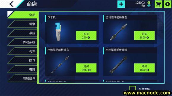 汽车修理工模拟器汉化版 汽车修理工模拟器汉化版