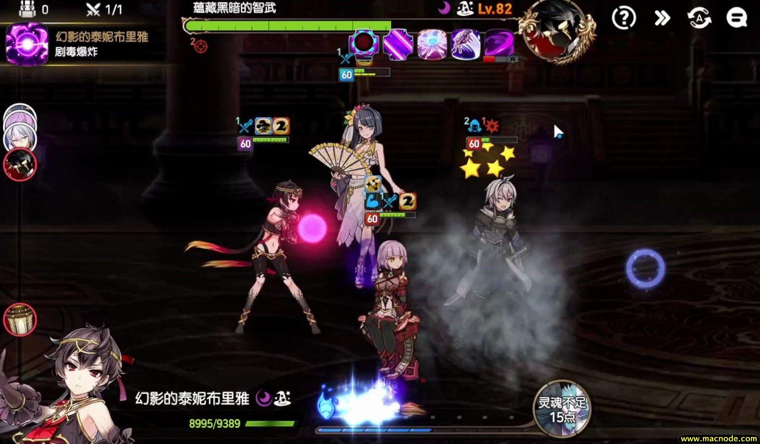 第七史诗什么系阵容最强