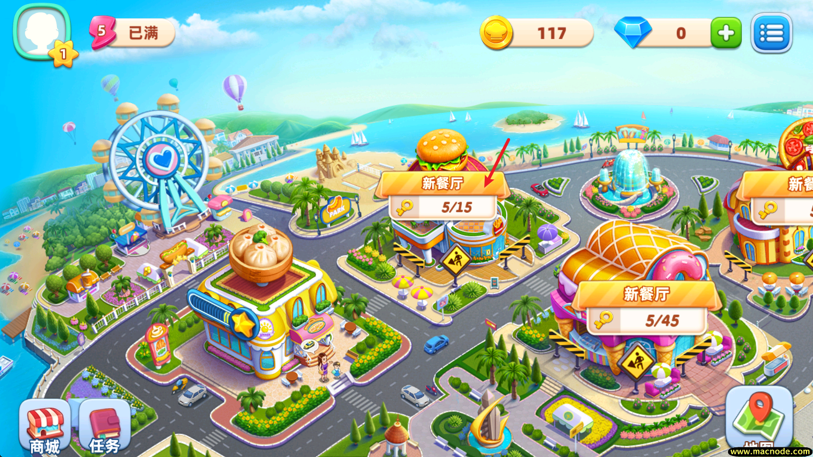 小镇大厨官方版