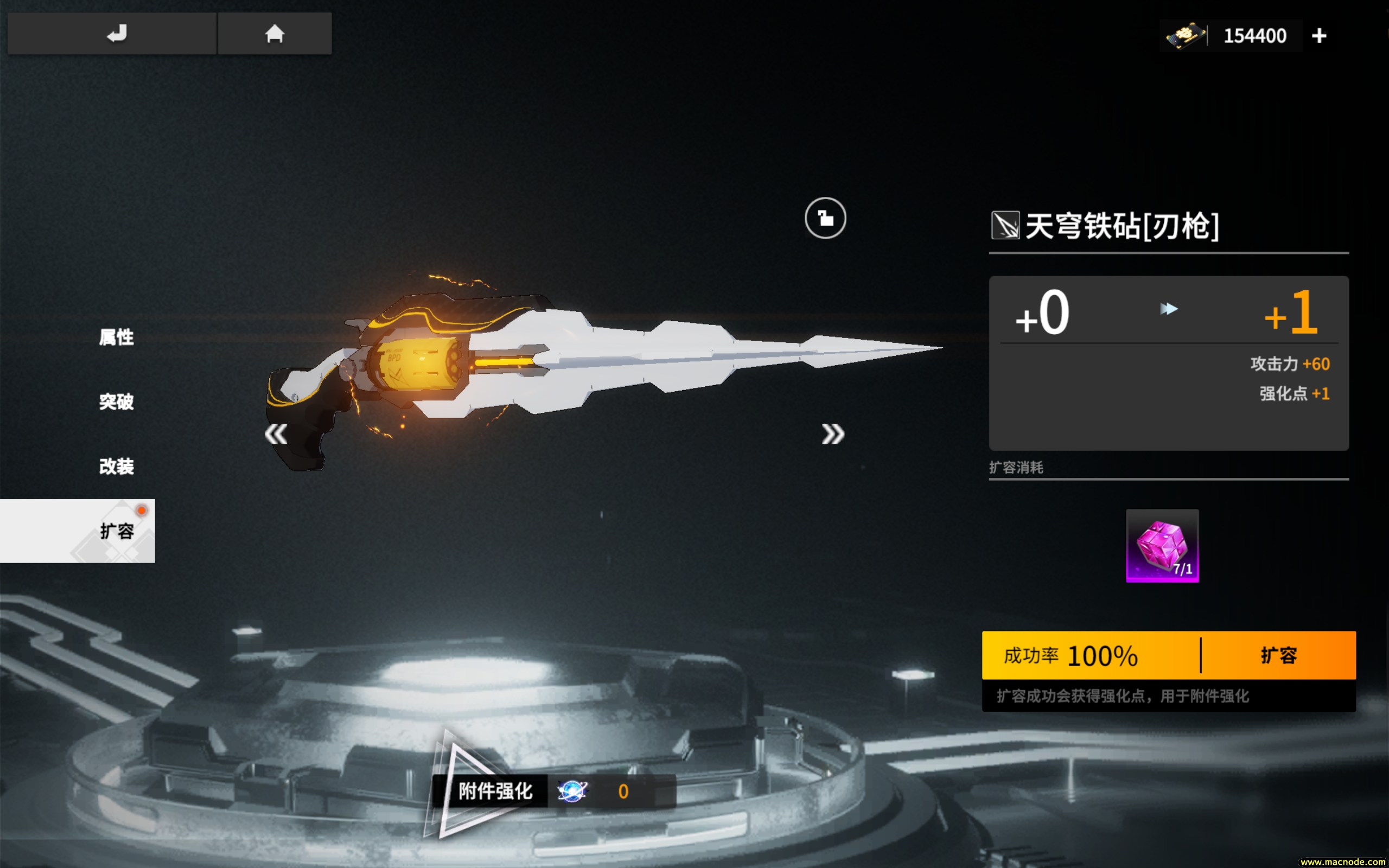 终末阵线武器升到满级需要什么 终末阵线武器升到满级需要什么