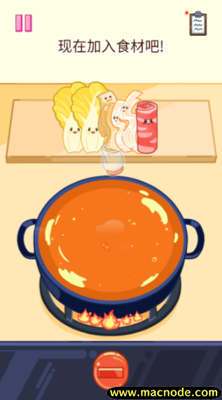 麻辣烫大师最新版本