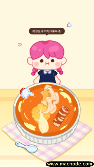 麻辣烫大师最新版本