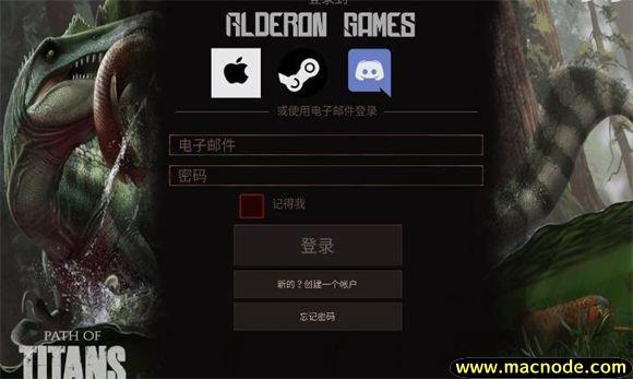 泰坦之路手机版