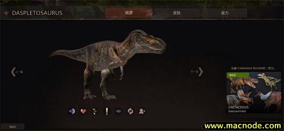 泰坦之路手机版