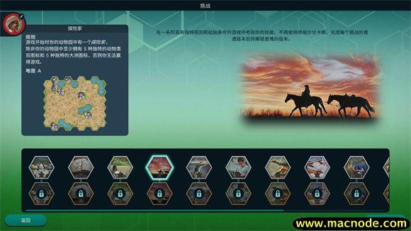 方舟动物园 方舟动物园