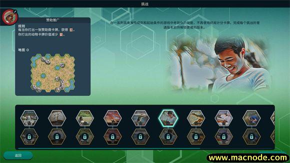 方舟动物园 方舟动物园