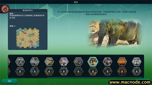 方舟动物园 方舟动物园