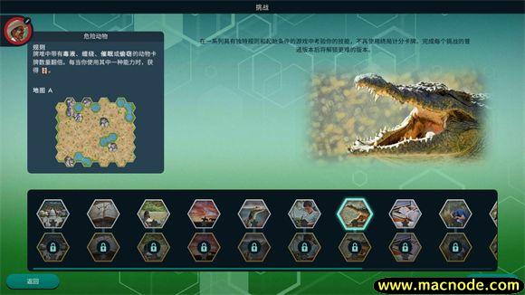 方舟动物园 方舟动物园