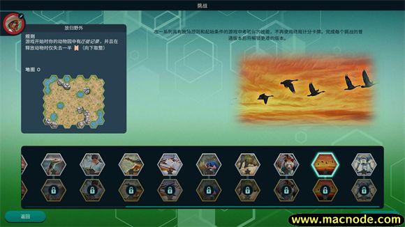 方舟动物园 方舟动物园