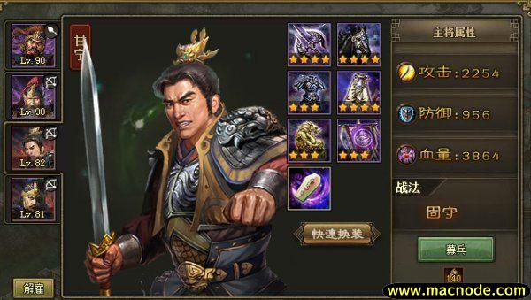 攻城掠地60级招哪些武将