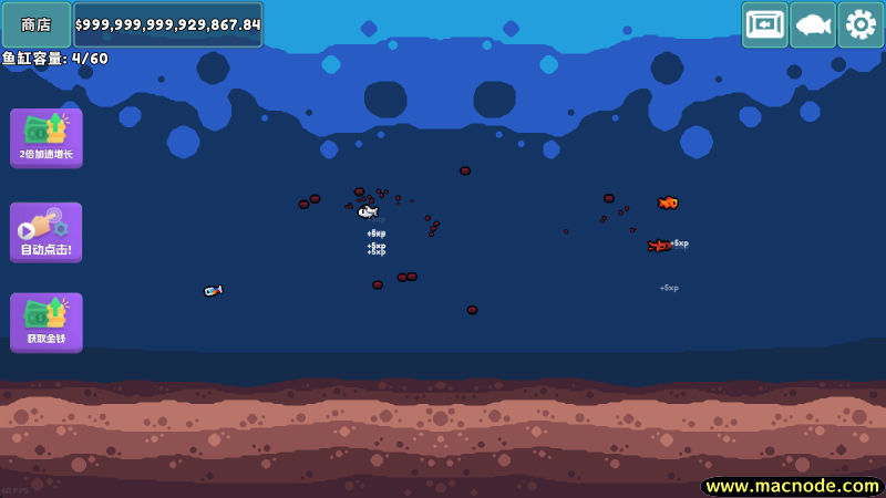 轻松水族馆官方正版截图1