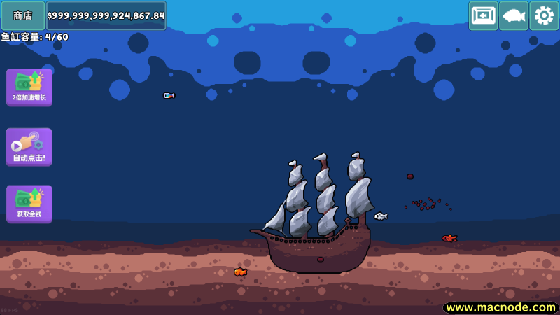 轻松水族馆官方正版截图3