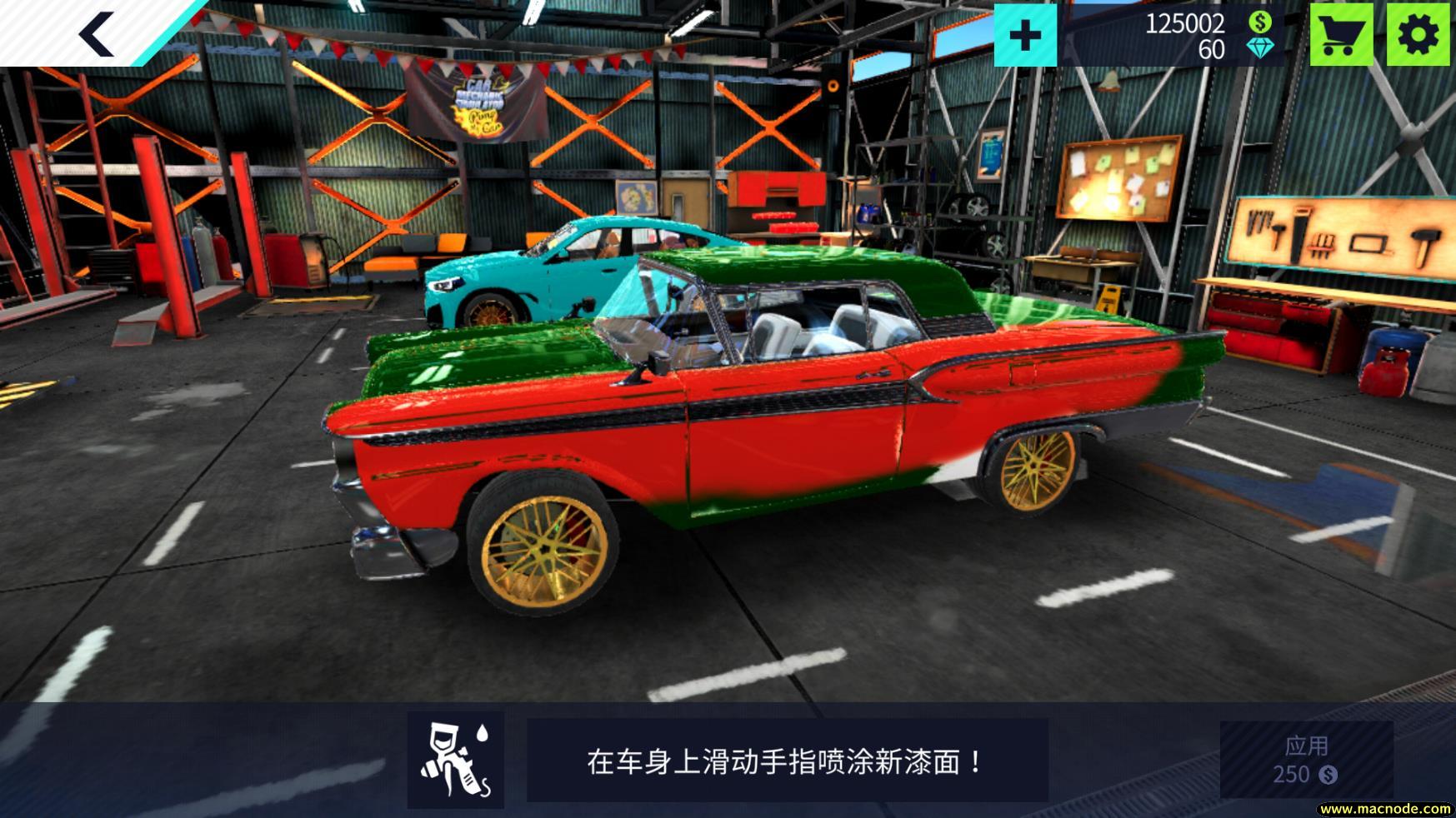 汽车修理工模拟器汉化版截图0