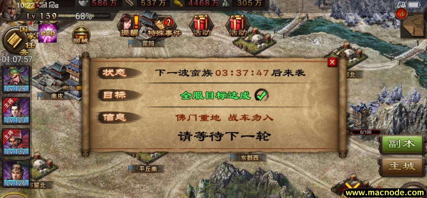 攻城掠地的撞钟拿什么才好 攻城掠地的撞钟拿什么才好