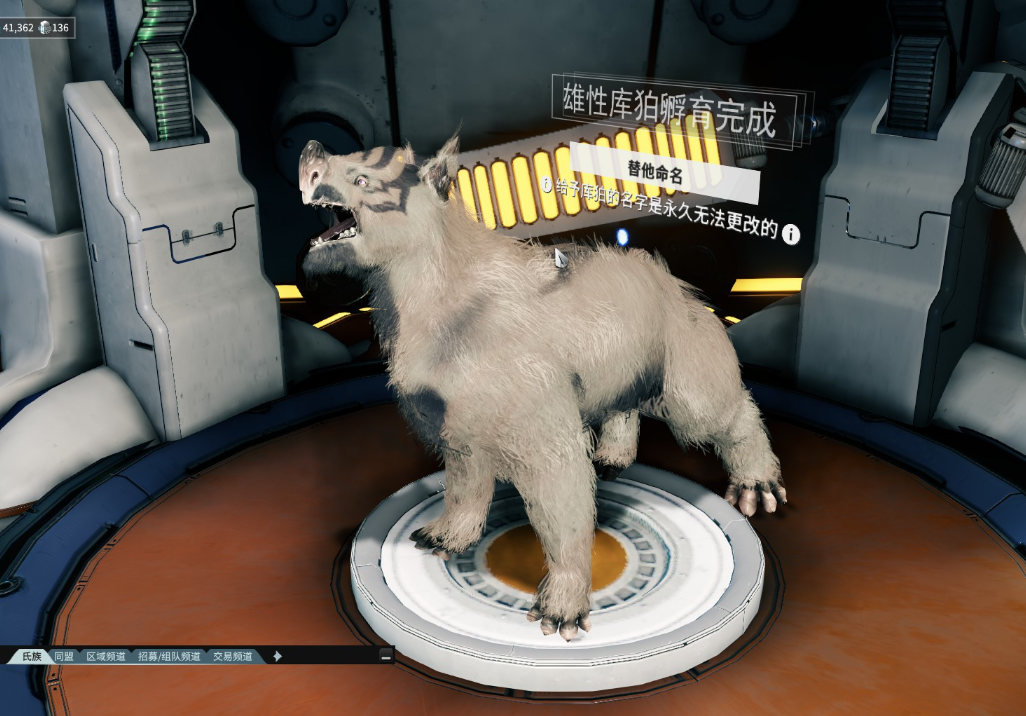 星际战甲怎么刷库狛蛋