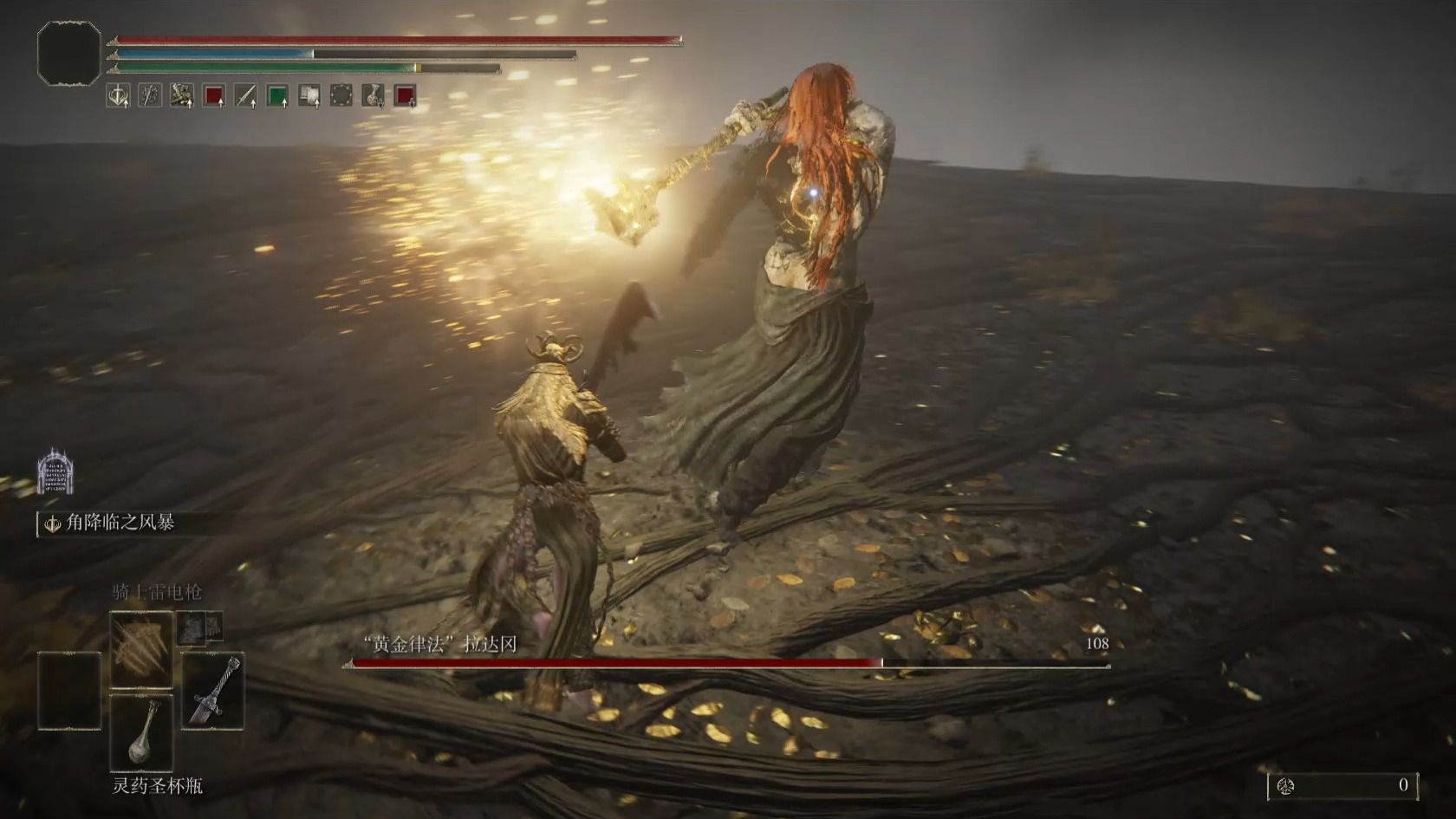 艾尔登法环有什么boss 艾尔登法环有什么boss