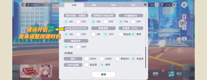 世界计划缤纷舞台