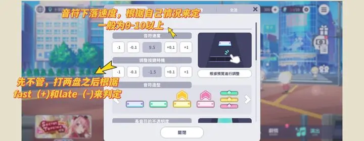 世界计划缤纷舞台