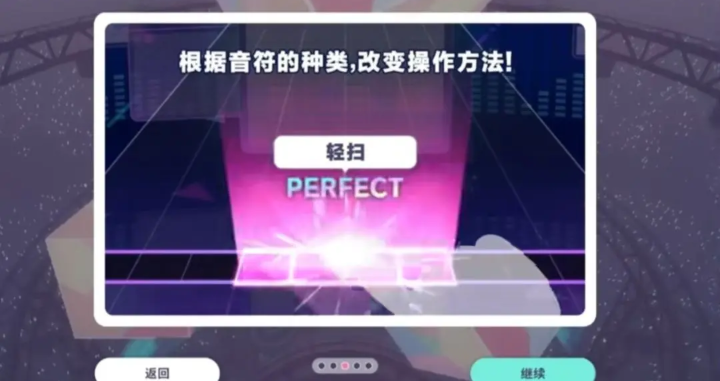 世界计划缤纷舞台