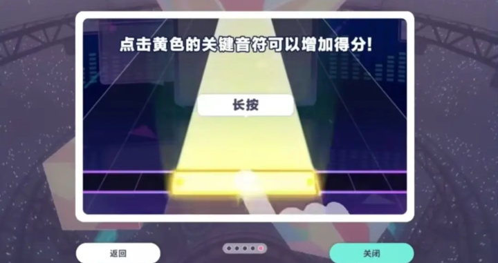 世界计划缤纷舞台