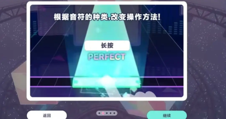 世界计划缤纷舞台