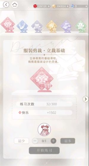 光与夜之恋官方正版 光与夜之恋官方正版