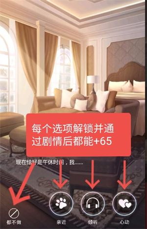 光与夜之恋官方正版 光与夜之恋官方正版