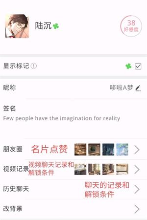 光与夜之恋官方正版 光与夜之恋官方正版