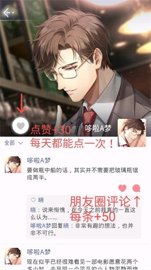 光与夜之恋官方正版 光与夜之恋官方正版