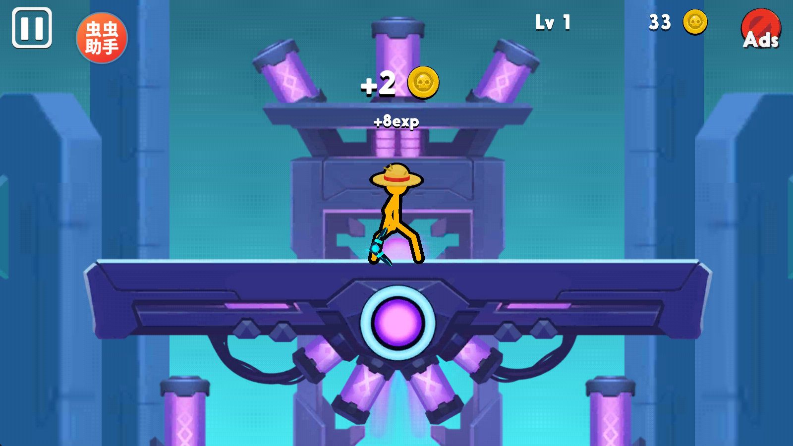 至尊决斗者火柴人中文版