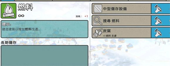 劫后公司中文版