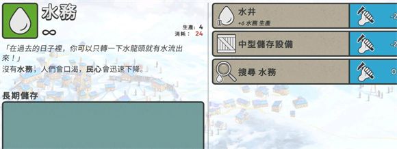 劫后公司中文版