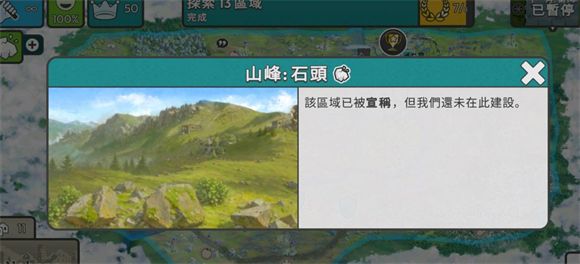 劫后公司中文版