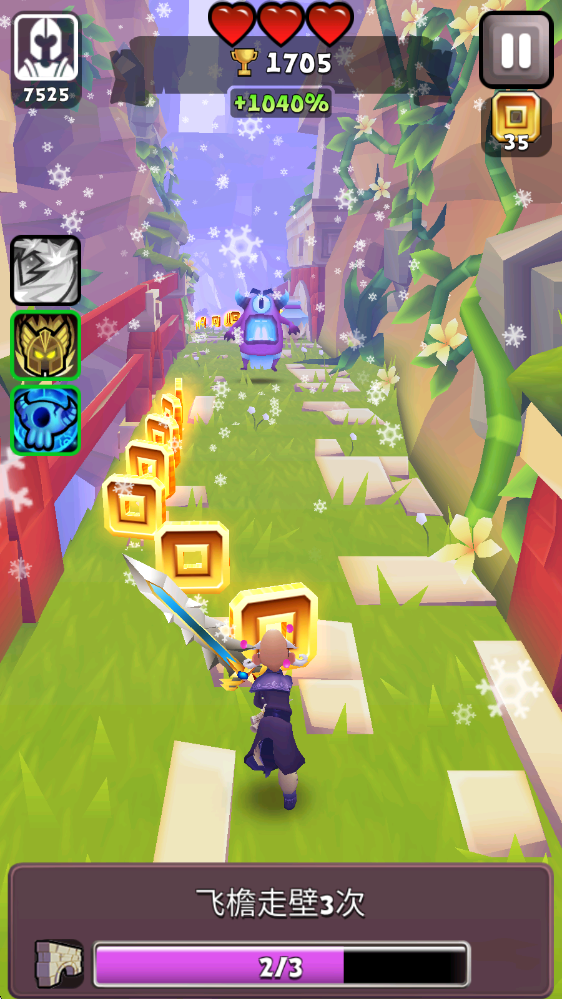 刀锋酷跑手机版