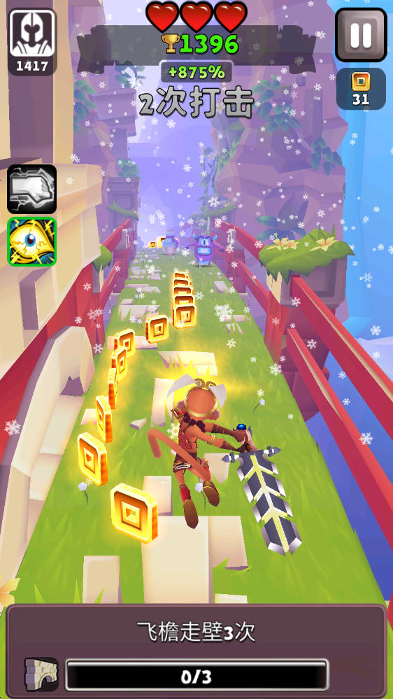 刀锋酷跑手机版