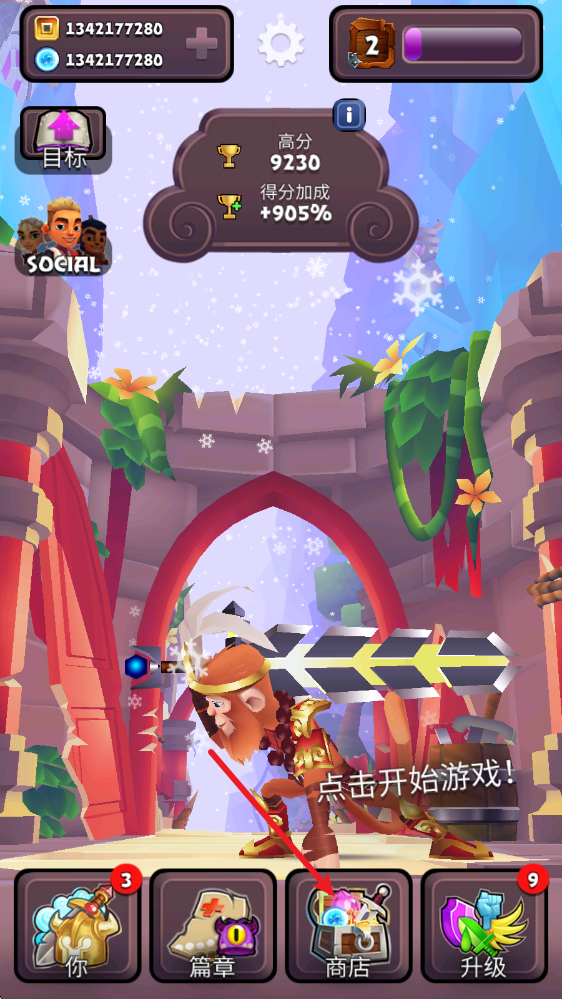 刀锋酷跑手机版