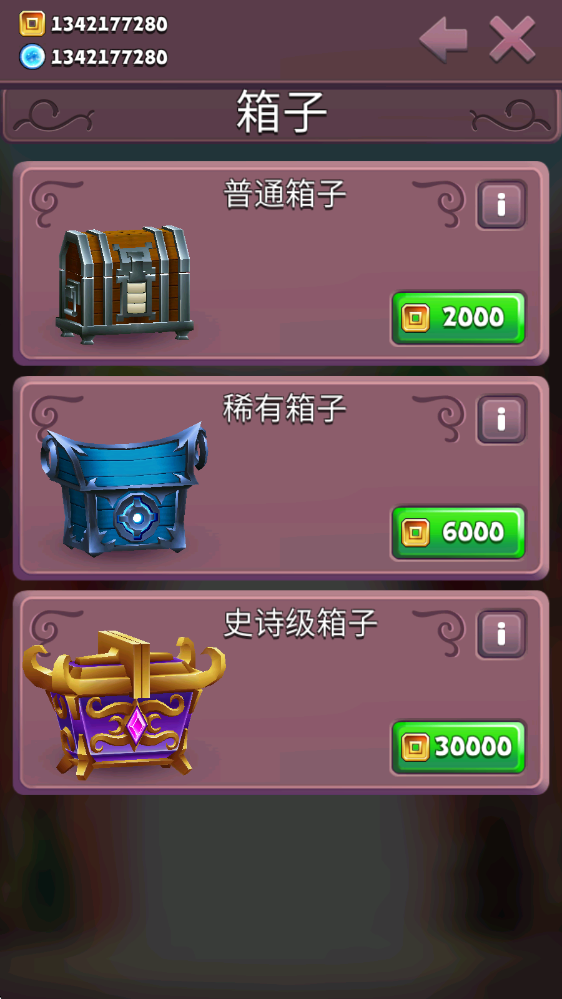 刀锋酷跑手机版