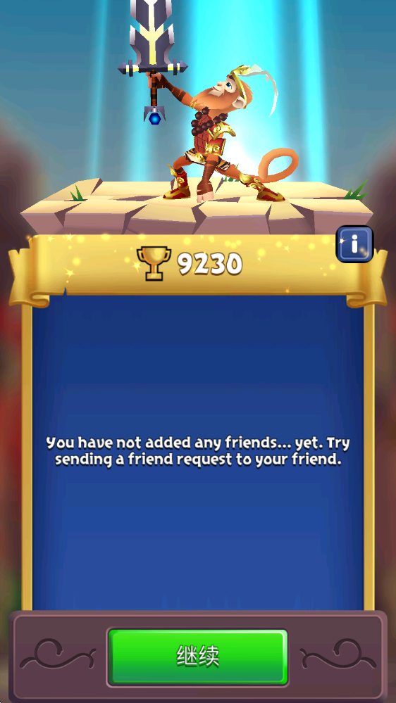 刀锋酷跑手机版