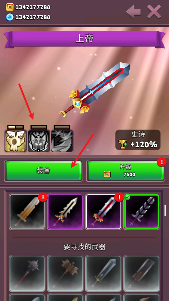 刀锋酷跑手机版