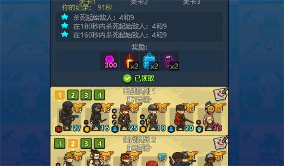 死亡突围僵尸战争官方正版