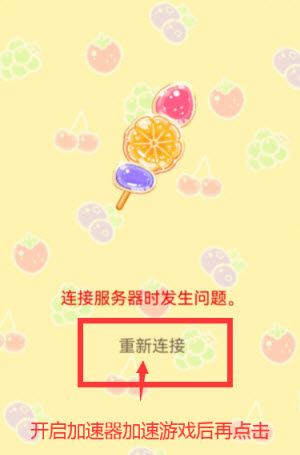 糖葫芦达人中文版