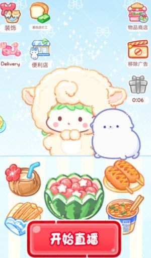 糖葫芦达人中文版