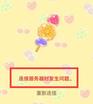 糖葫芦达人中文版