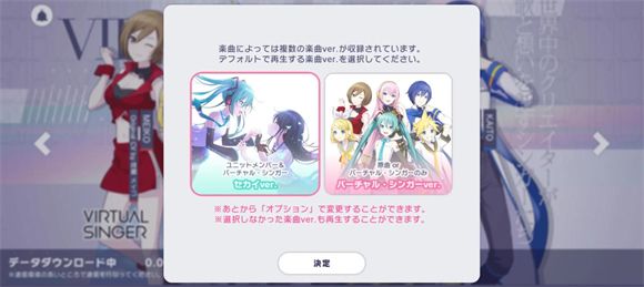 世界计划日服 世界计划日服