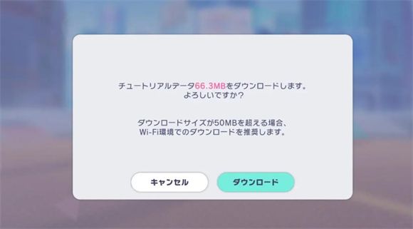 世界计划日服 世界计划日服